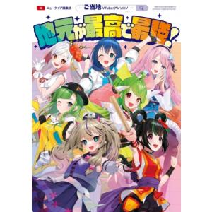新品 / じゃりン子チエ 番外篇 どらン猫小鉄奮戦記 (1巻 全巻) : 漫画