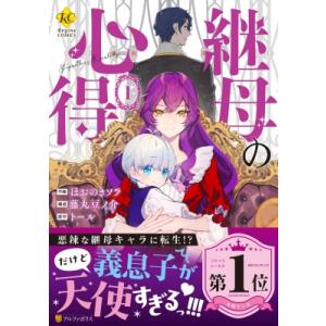 新品 / 小林さんちのメイドラゴン (1-18巻 最新刊) 全巻セット : 漫画
