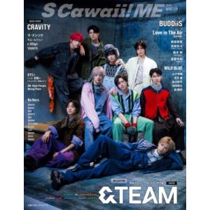 S Cawaii! ME 2024 WINTER【表紙： &amp; TEAM／裏表紙：CRAVITY】 /...