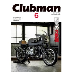 Clubman Vol.6 メディアパルムックの買取情報
