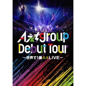 【新品未開封】Aぇ!group/Debut Tour Amazon.co.jp: Aぇ! group Debut Tour 〜世界で1番AぇLIVE