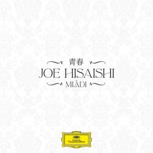 久石譲 ヒサイシジョウ / Mladi (45回転 / アナログレコード / Deutsche Gr...