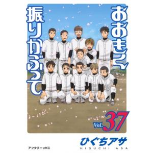 人間 密儀の神殿 / マンリー・p・ホール 〔本〕 : HMV&BOOKS online