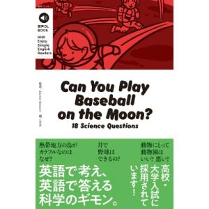 音声DL BOOK NHK Enjoy Simple English Readers Can You...