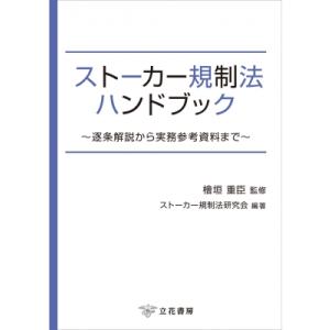 美品　司法書士　山本浩司　オートマシステム過去問題集　9冊セット 司法書士 山本浩司のautoma system オートマ過去問 解法術 記述編