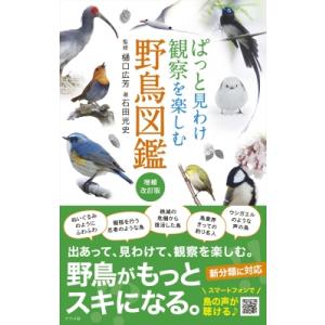 マンガ ぼくの満州 上下巻セット 森田拳次 あゆみ出版 Amazon.co.jp: マンガ ぼくの満州 上 : 森田 拳次: Japanese Books