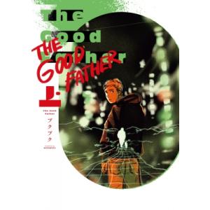The Good Father 上 BRIDGE COMICSの買取情報