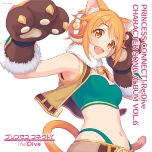 プリンセスコネクト！Re:Dive / PRINCESS CONNECT!Re: Dive CHAR...