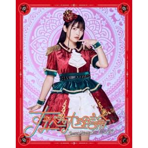 上坂すみれ / SUMIRE UESAKA BEST TOUR 2024 すみぺの大理論 (Blu-...