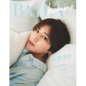 BAILA homme Vol.4【表紙：山田涼介】集英社ムック / BAILA編集部  〔ムック〕