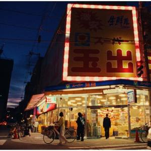 Creepy Nuts / LEGION 【ラジオ盤】(2CD)  〔CD〕