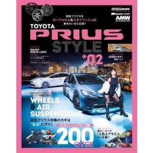 Prius Style 2 Cartop Mook / 雑誌  〔ムック〕
