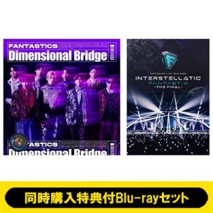 FANTASTICS from EXILE TRIBE / 《同時購入特典付Blu-rayセット》 ...