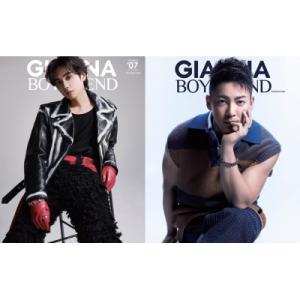 GIANNA BOYFRIEND #07 通常版【表紙：吉野北人／W表紙：三山凌輝（BE: FIRS...