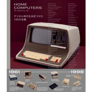 ホームコンピューター デジタル時代を決定づけた100の名機 / アレックス・ウィルトシャー  〔本〕