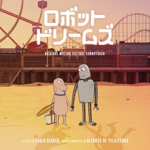 ロボット・ドリームズ / 「ロボット・ドリームズ...の商品画像