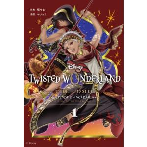 Disney Twisted-Wonderland The Comic Episode of Sca...