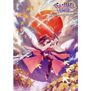 Game Soft (Nintendo Switch) / 【Nintendo Switch】百剣討...