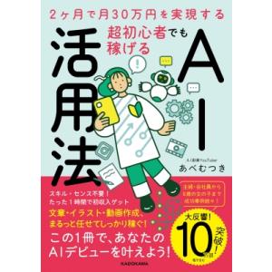 宇宙の途上で出会う/カレン・バラッド : Honya Club.com Yahoo!店
