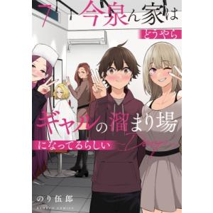 大長編 タローマン 万博大爆発 豪華べらぼう版 [Blu-ray] 〔BLU-RAY