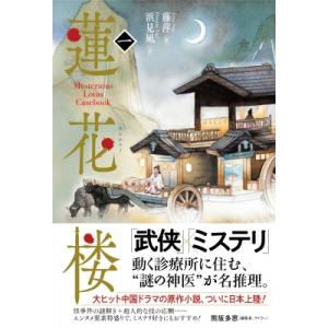 新品 / ヤマノススメ (1-27巻 最新刊) 全巻セット : 漫画全巻ドット
