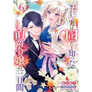 新品 / 【有償特典付B付】ご注文はうさぎですか? Complete Blend(5