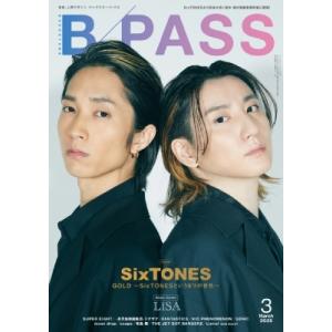 B−PASS 2025年 3月号【表紙：京本大我・田中樹（SixTONES）／バックカバー：LiSA...