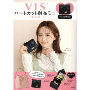 VIS ハートカット財布ミニBOOK / ブランドムック   〔本〕