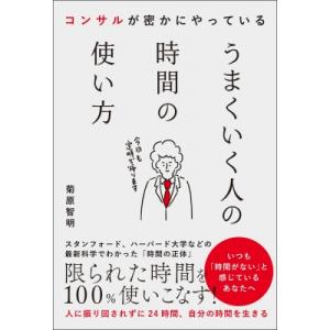 株式売買スクール 実践編 成長株早期発掘法』 : くうねる堂 - 通販