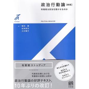 クラシックニコン 完全分解修理手帖 REPAIR MANUAL S/SP/F/F2 限定復刻