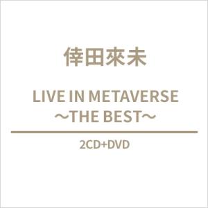 倖田來未 コウダクミ / LIVE IN MET...の商品画像