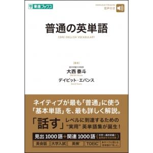 2026年版 大学赤本シリーズ 159 長崎大学（教育学部＜理系＞・医学部