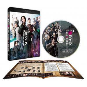 舞台『私立探偵 濱マイク -遥かな時代の階段を-』Blu-ray  〔BLU-RAY DISC〕