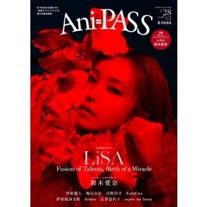 Ani-PASS #28【表紙：LiSA／裏表紙：鈴木愛奈】［シンコー・ミュージック・ムック］ / ...