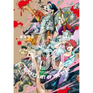 新品 / 特典あり 葬送のフリーレン (1-15巻 最新刊)[TORICO限定ハンド
