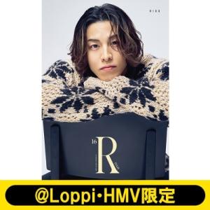 《RIKU ver.》THE RAMPAGE コンプリートブック『16(R)OAD』【@Loppi・...