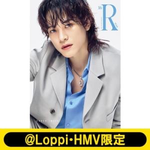 《岩谷翔吾 ver.》THE RAMPAGE コンプリートブック『16(R)OAD』【@Loppi・...