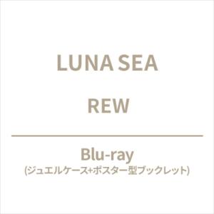 LUNA SEA ルナシー / REW  (ジュエルケース+ポスター型ブックレット) (Blu-ra...