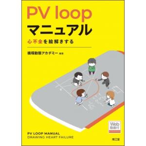 昆虫物語みなしごハッチ (3) ママにあいたい (小学館のテレビ 昆虫物語みなしごハッチ (3) ママにあいたい (小学館のテレビ