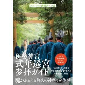 E.M.シオラン カイエ 1957-1972 Book : タワーレコード Yahoo!店