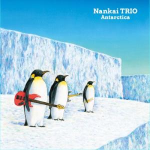 Nankai TRIO / Antarctica  〔CD〕