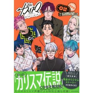 新品 / 宇宙兄弟 (1-45巻 最新刊) [小山宙哉先生描き下ろし