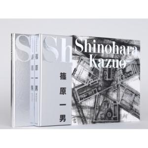 Shinohara Kazuo / 篠原一男  〔本〕