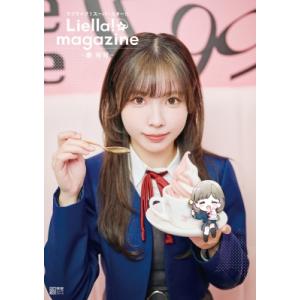ラブライブ！スーパースター!! Liella! magazine 〜唐 可可〜 / LoveLive...