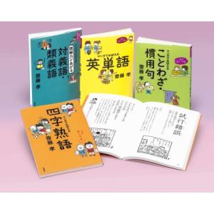 限定版・藤田嗣治画集ボックスセット 特製複製画付 / 藤田嗣治 〔本
