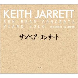 Keith Jarrett キースジャレット / Sun Bear Concerts 【限定盤】(S...