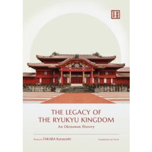 The Legacy of the Ryukyu Kingdom ［英文版 琉球王国］ An Oki...