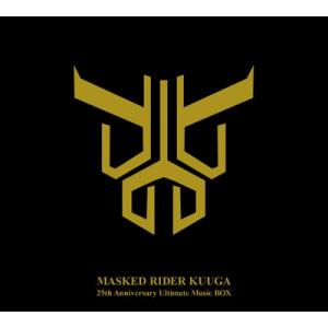 仮面ライダー / 仮面ライダークウガ 25th Anniversary Music BOX 国内盤 ...