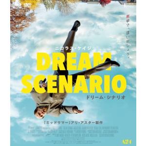 ドリーム・シナリオ Blu-ray&DVDの買取情報