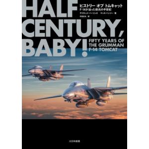 ヒストリーオブトムキャット F-14が辿った栄光の半世紀 / デイヴィッド・パーソンズ  〔本〕
